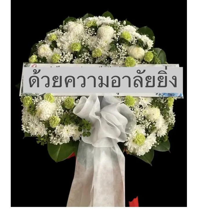 ซุ้มดอกไม้หน้าศพ